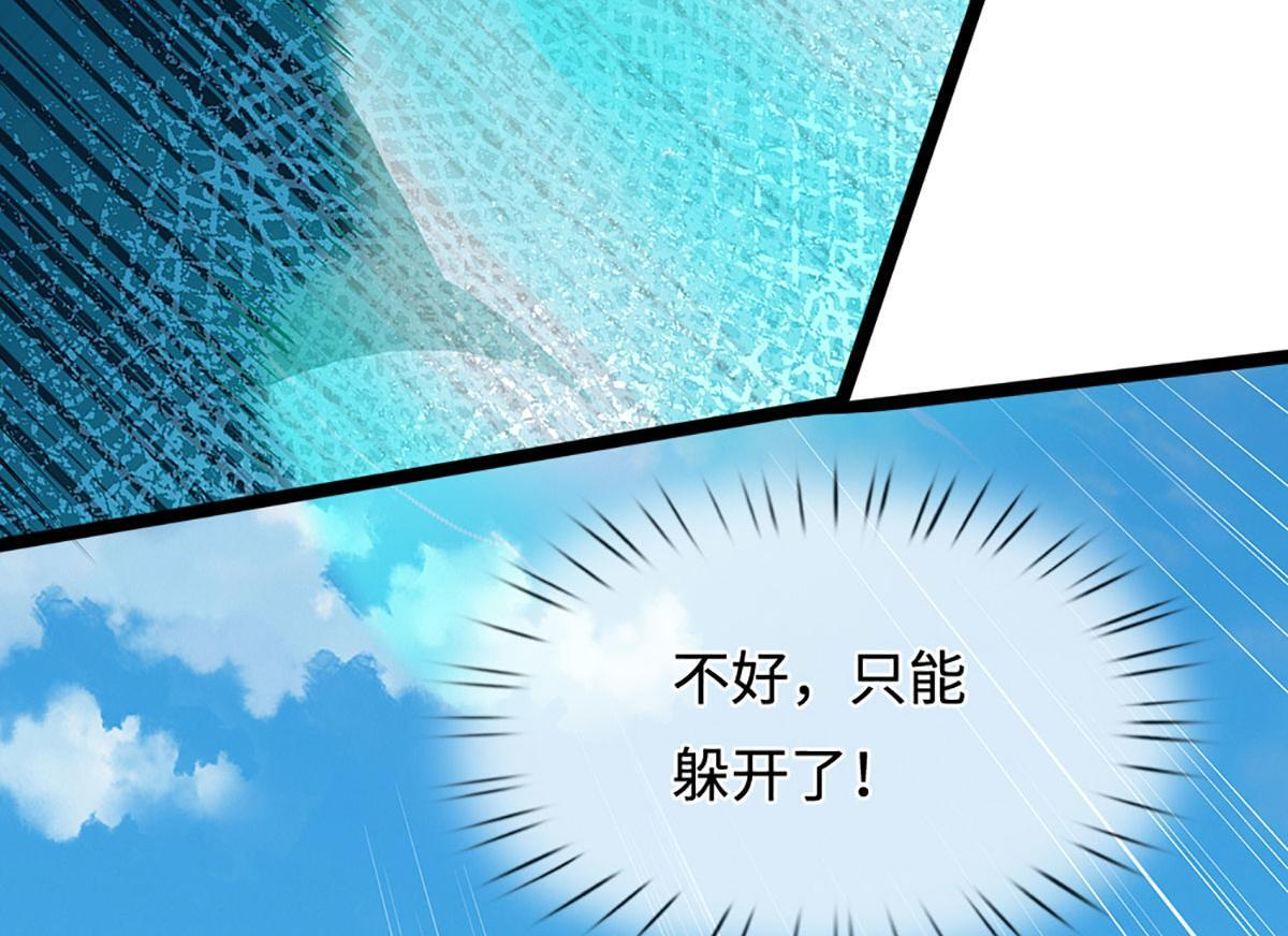 第394话 众生之力 第20页