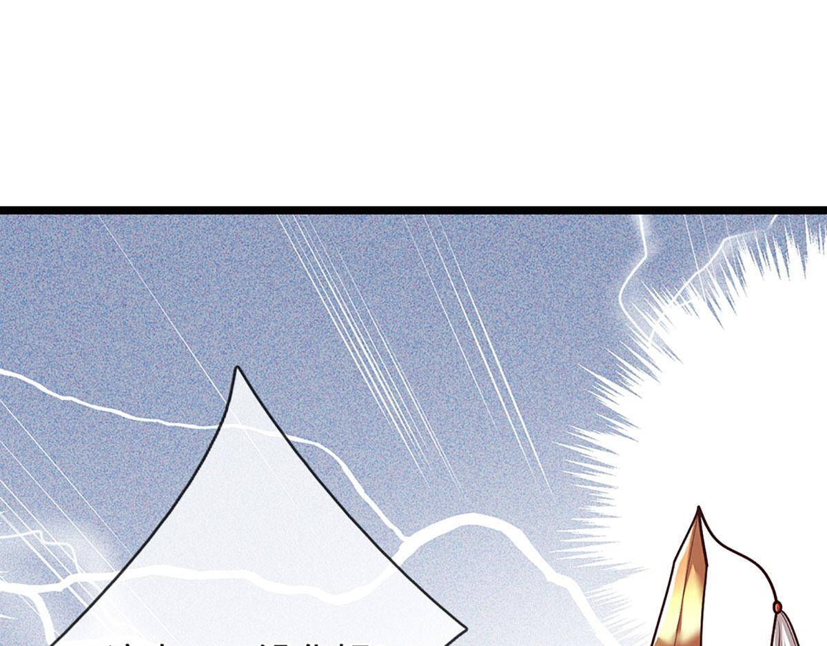 第394话 众生之力 第24页