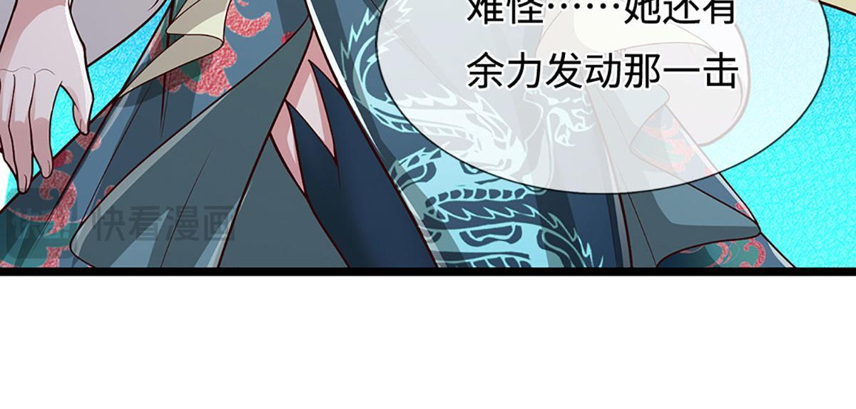 第394话 众生之力 第48页