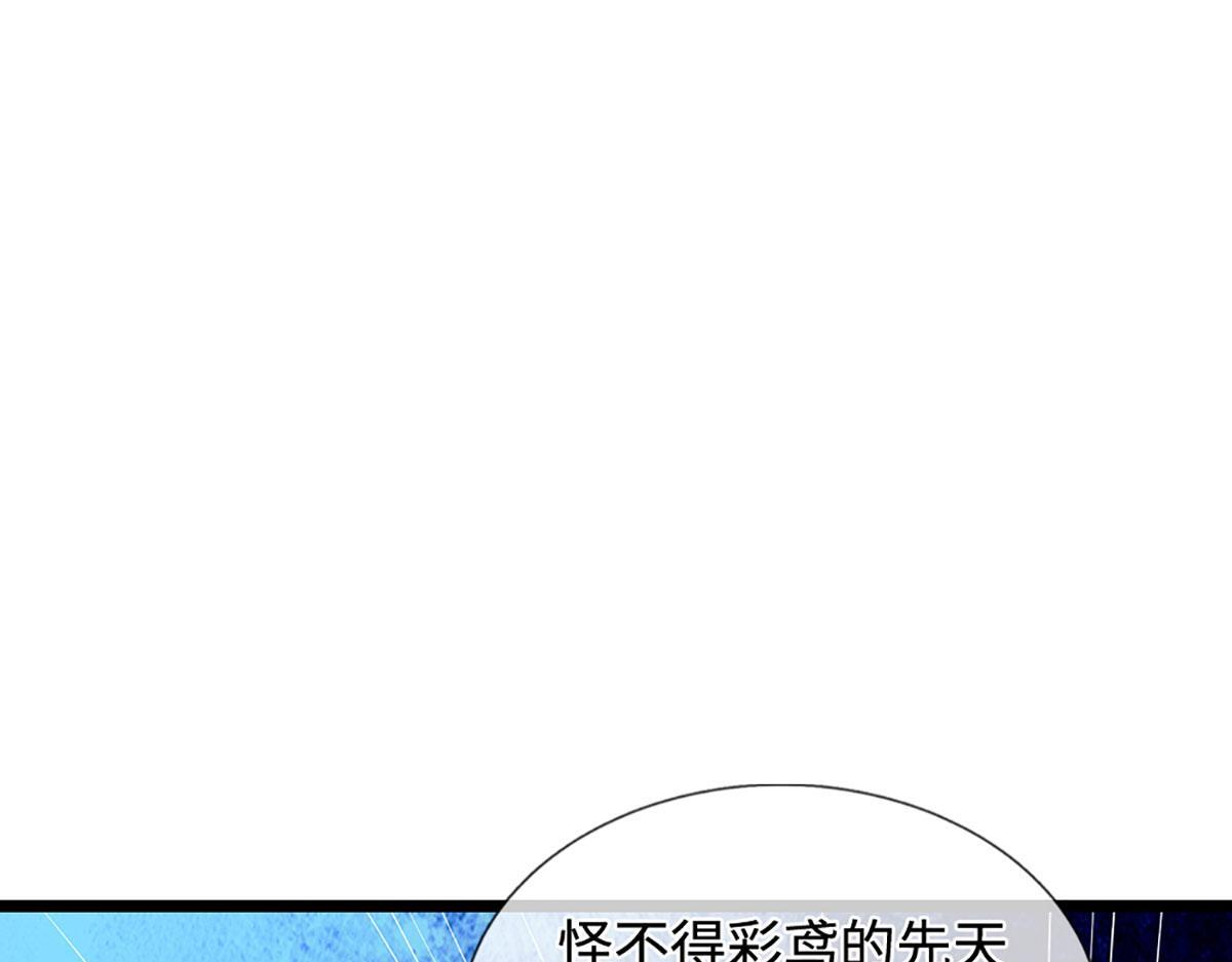 第394话 众生之力 第49页