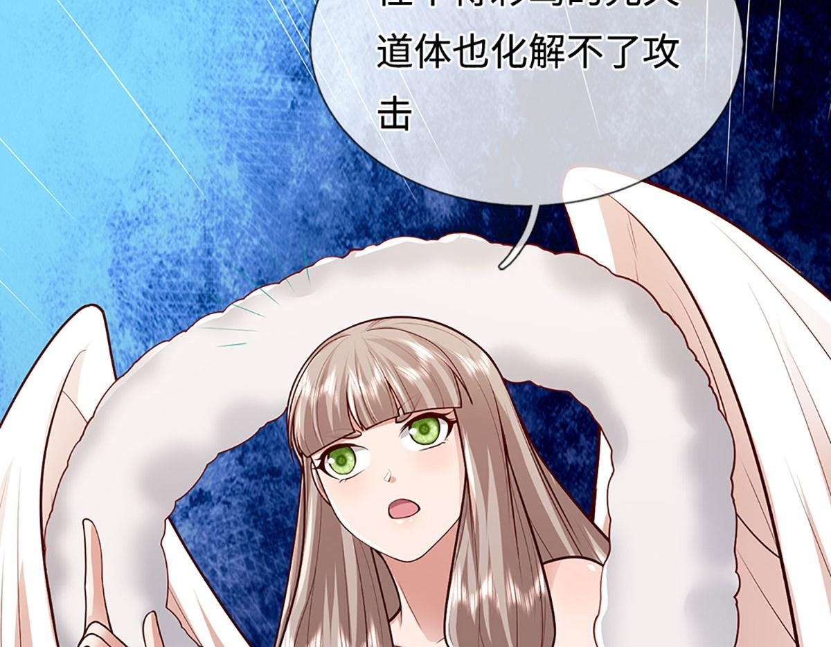 第394话 众生之力 第50页