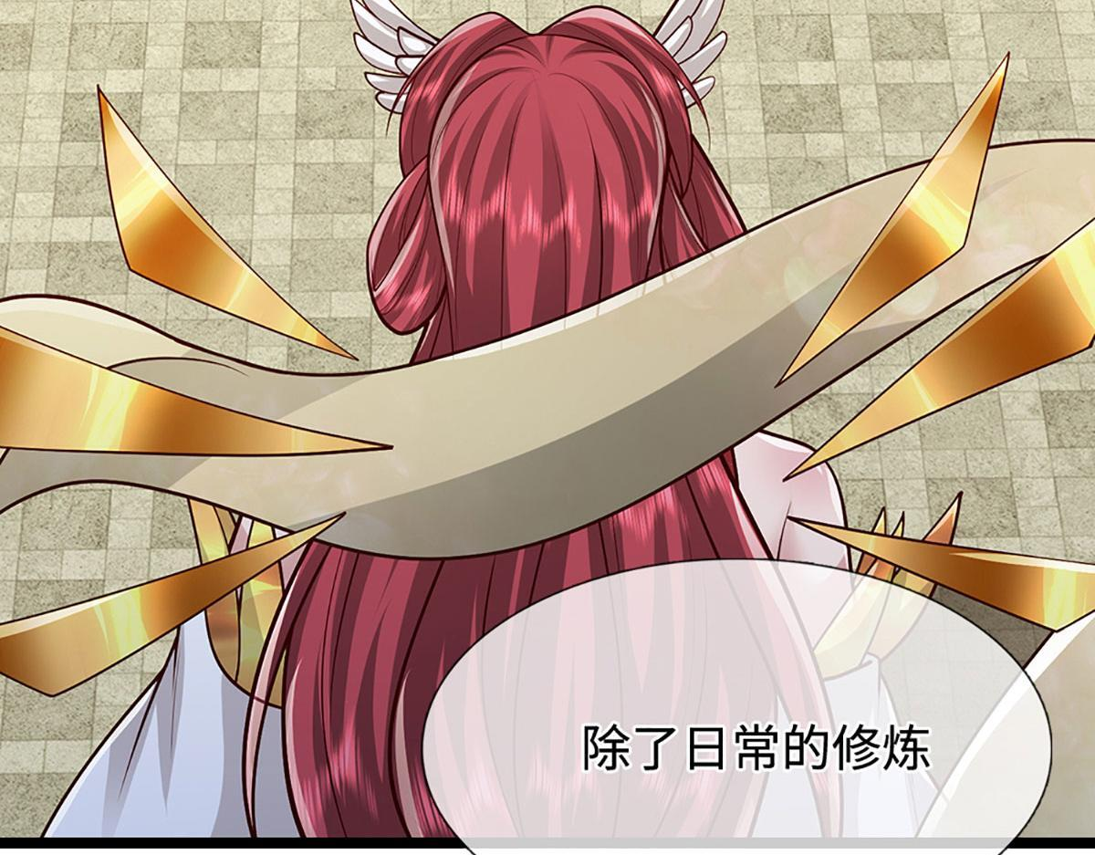 第394话 众生之力 第57页