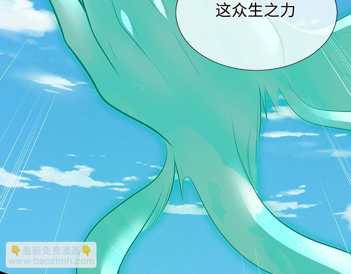 第394话 众生之力 第70页