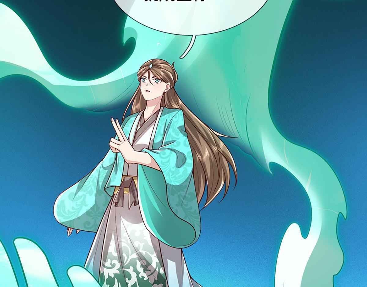 第394话 众生之力 第86页