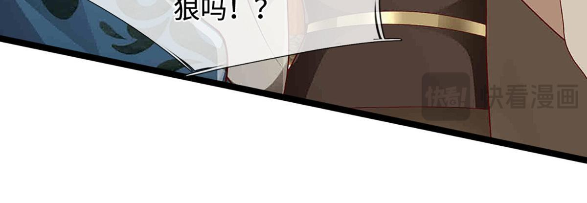 第394话 众生之力 第94页