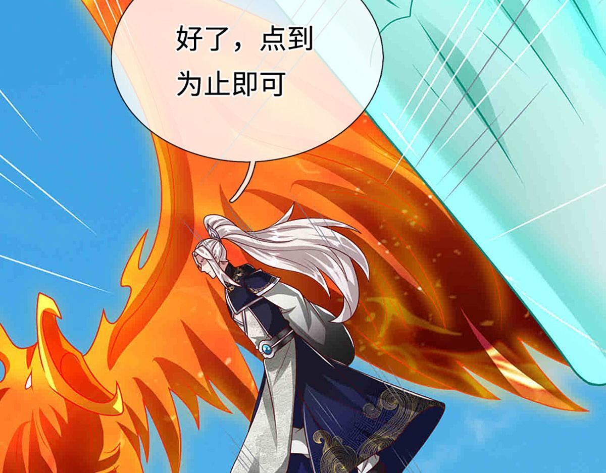 第394话 众生之力 第96页
