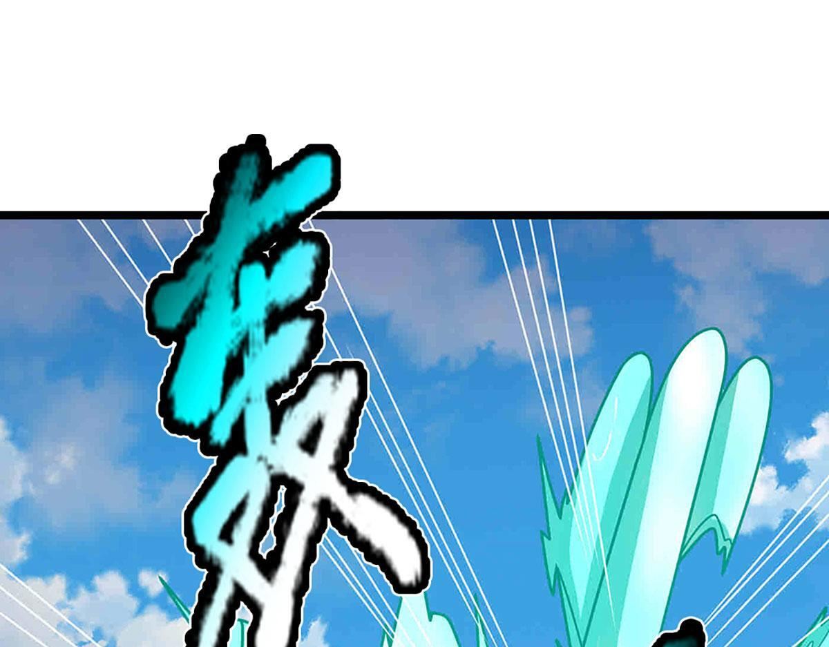 第394话 众生之力 第99页