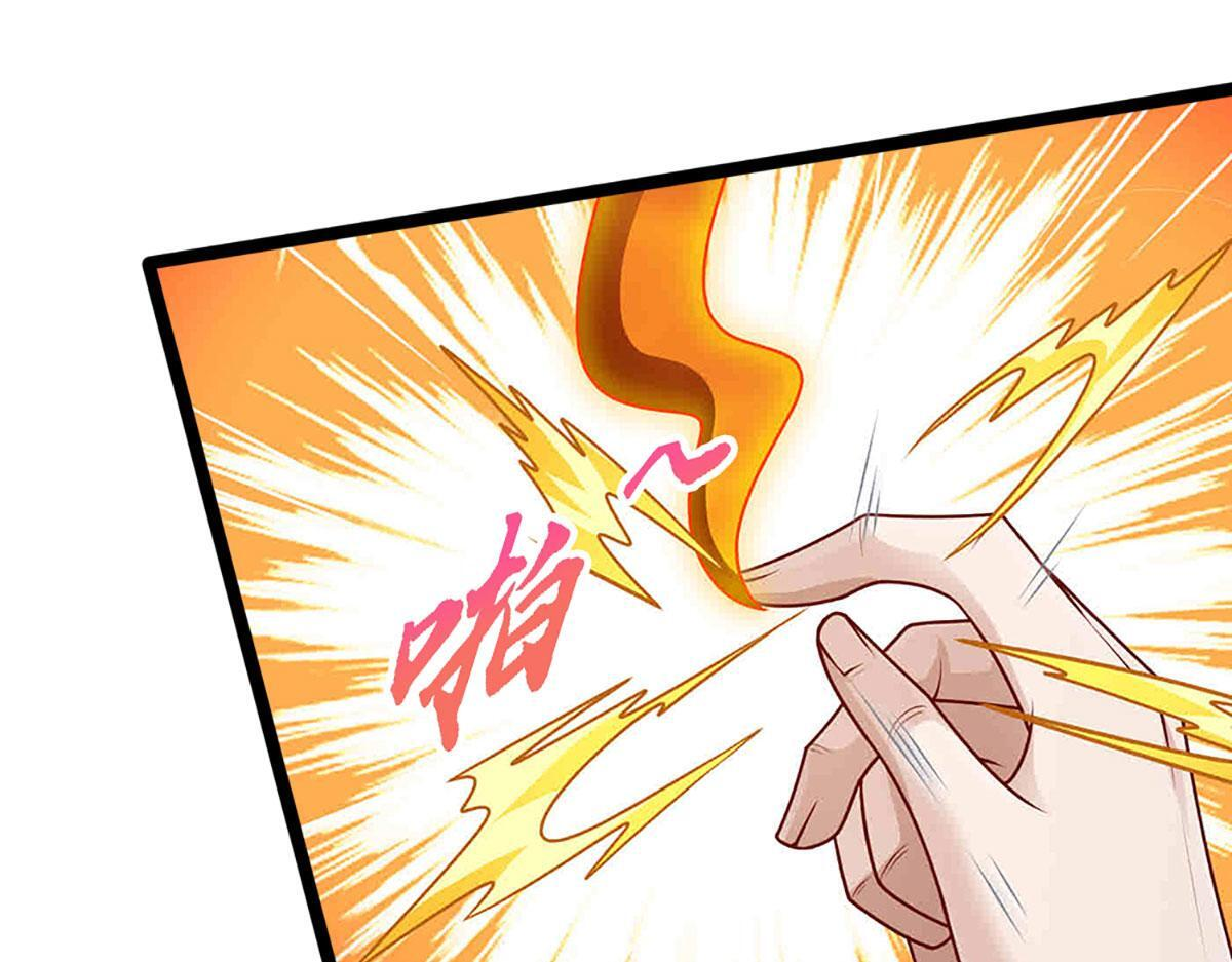 第394话 众生之力 第105页