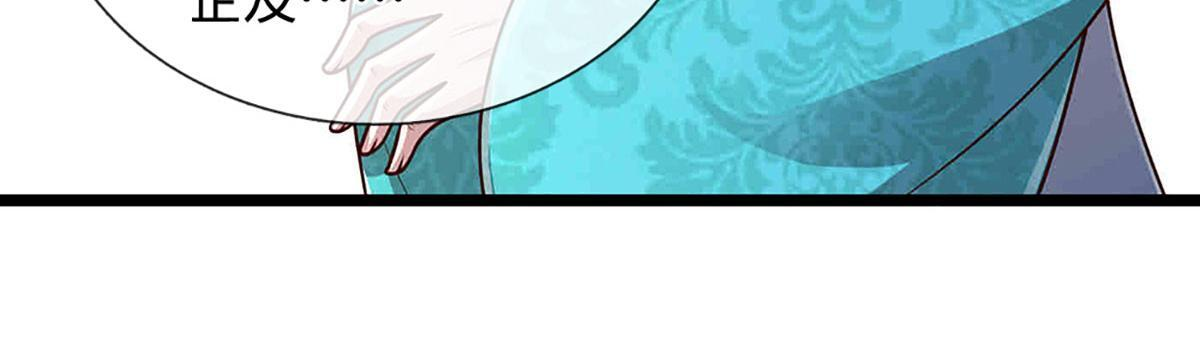 第394话 众生之力 第114页