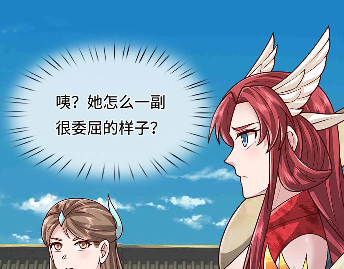 第394话 众生之力 第122页