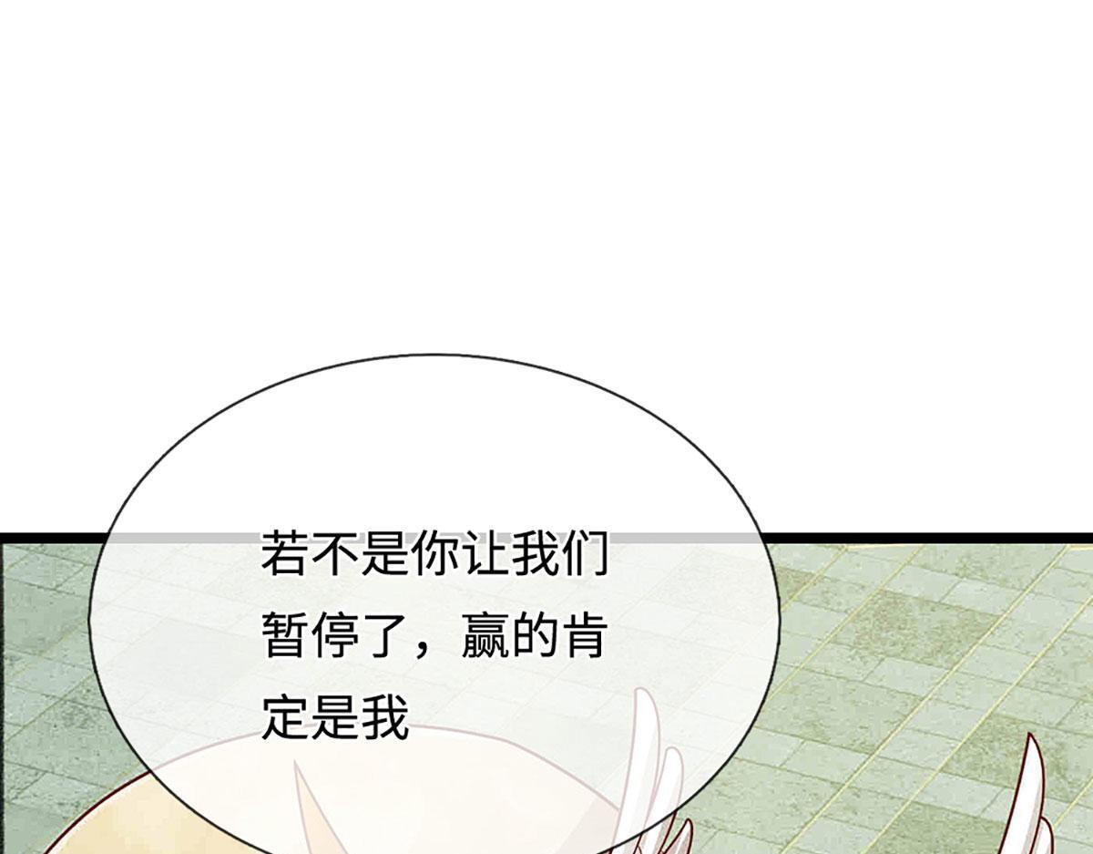 第395话 信仰之力 第5页