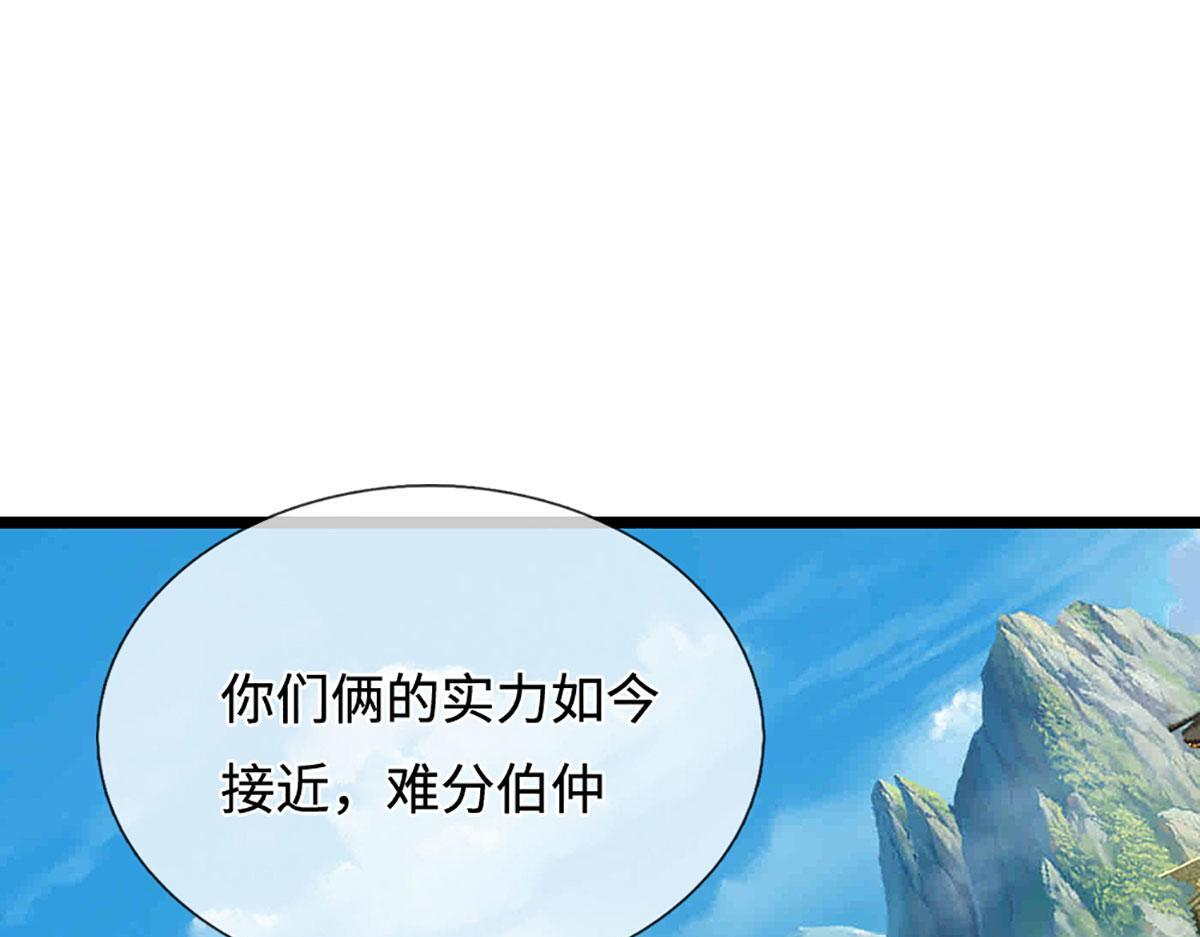 第395话 信仰之力 第11页