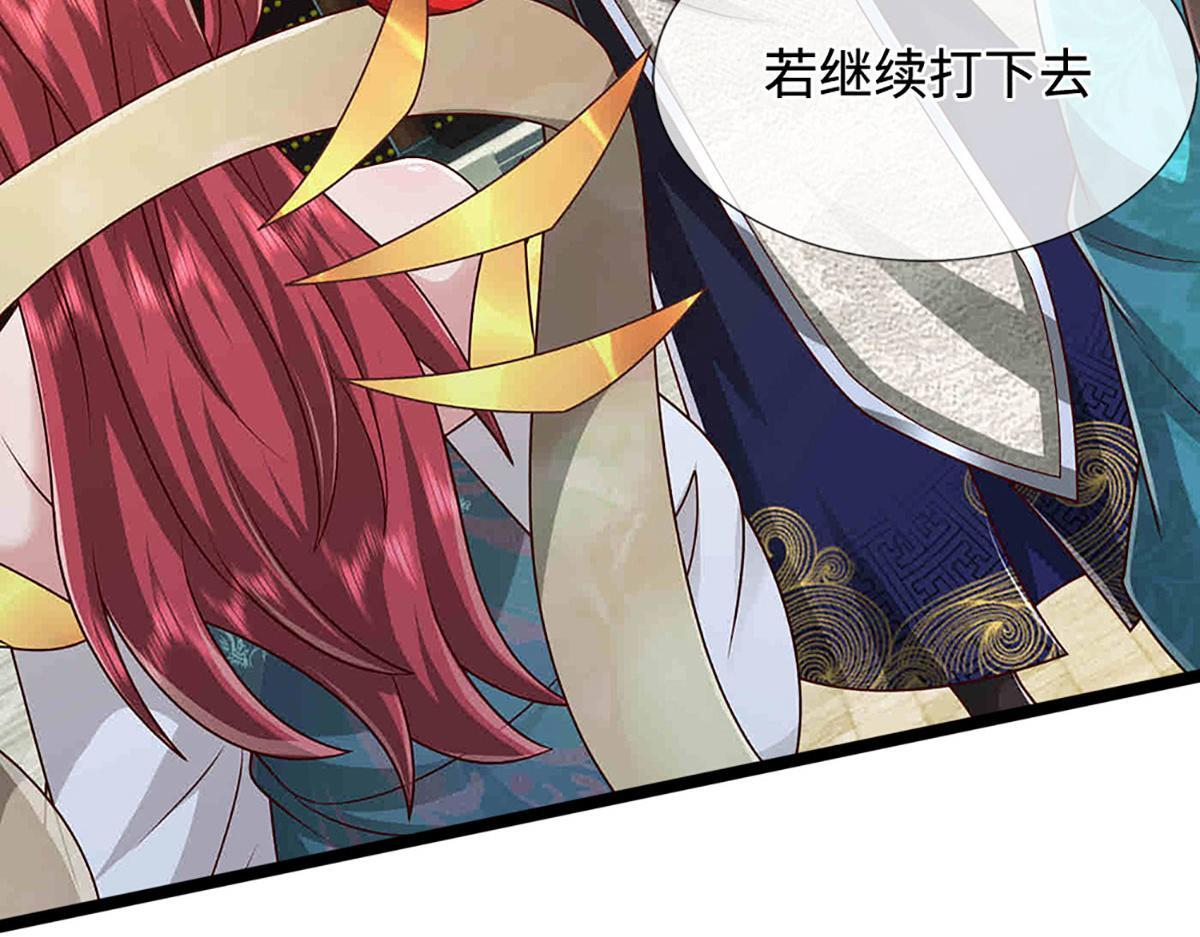 第395话 信仰之力 第13页
