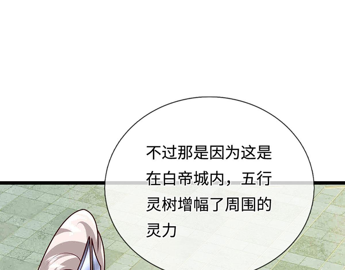 第395话 信仰之力 第18页