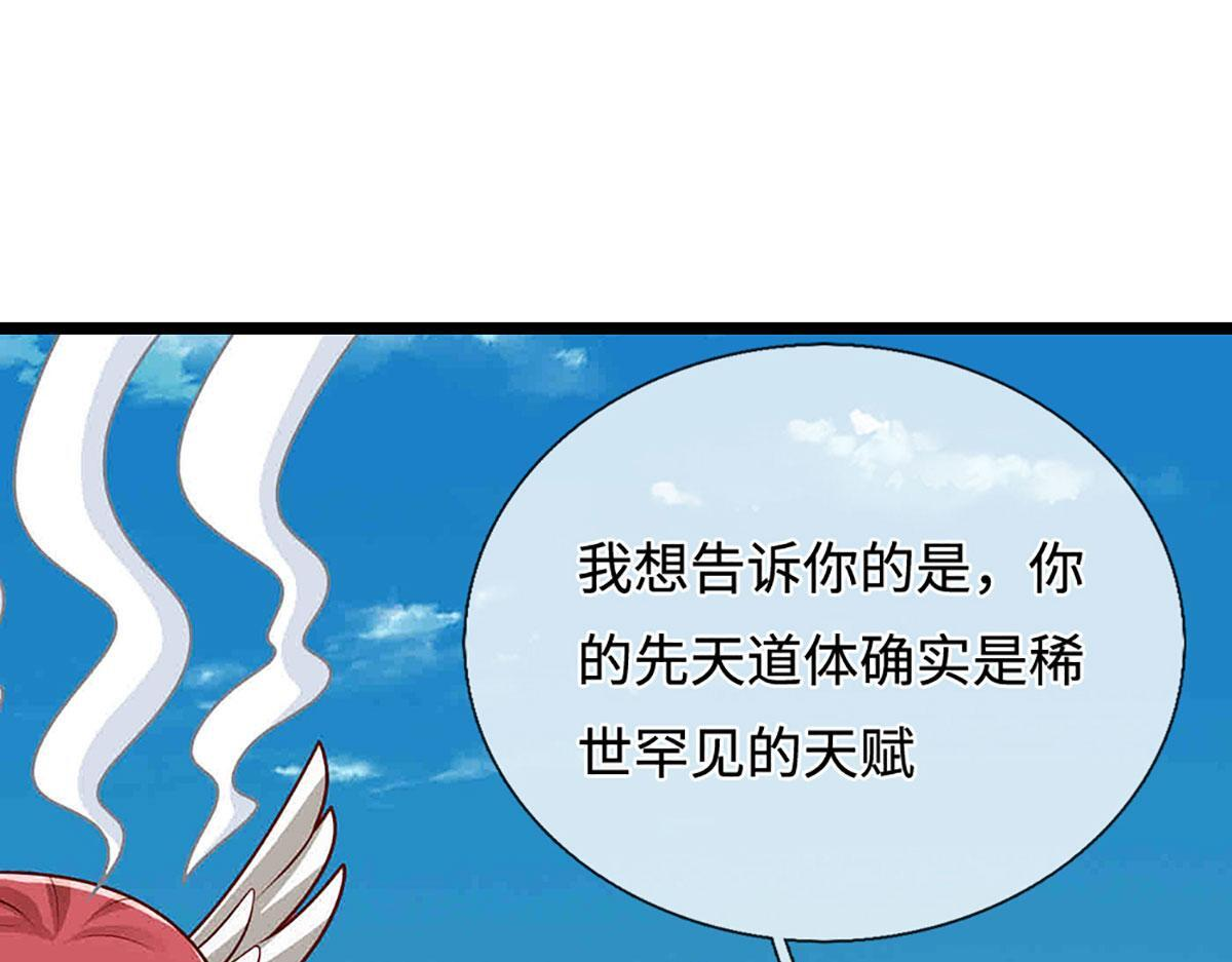 第395话 信仰之力 第24页