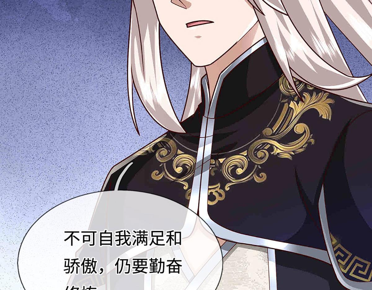 第395话 信仰之力 第28页