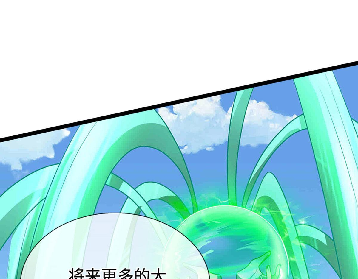 第395话 信仰之力 第37页