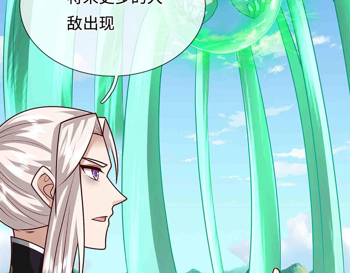 第395话 信仰之力 第38页