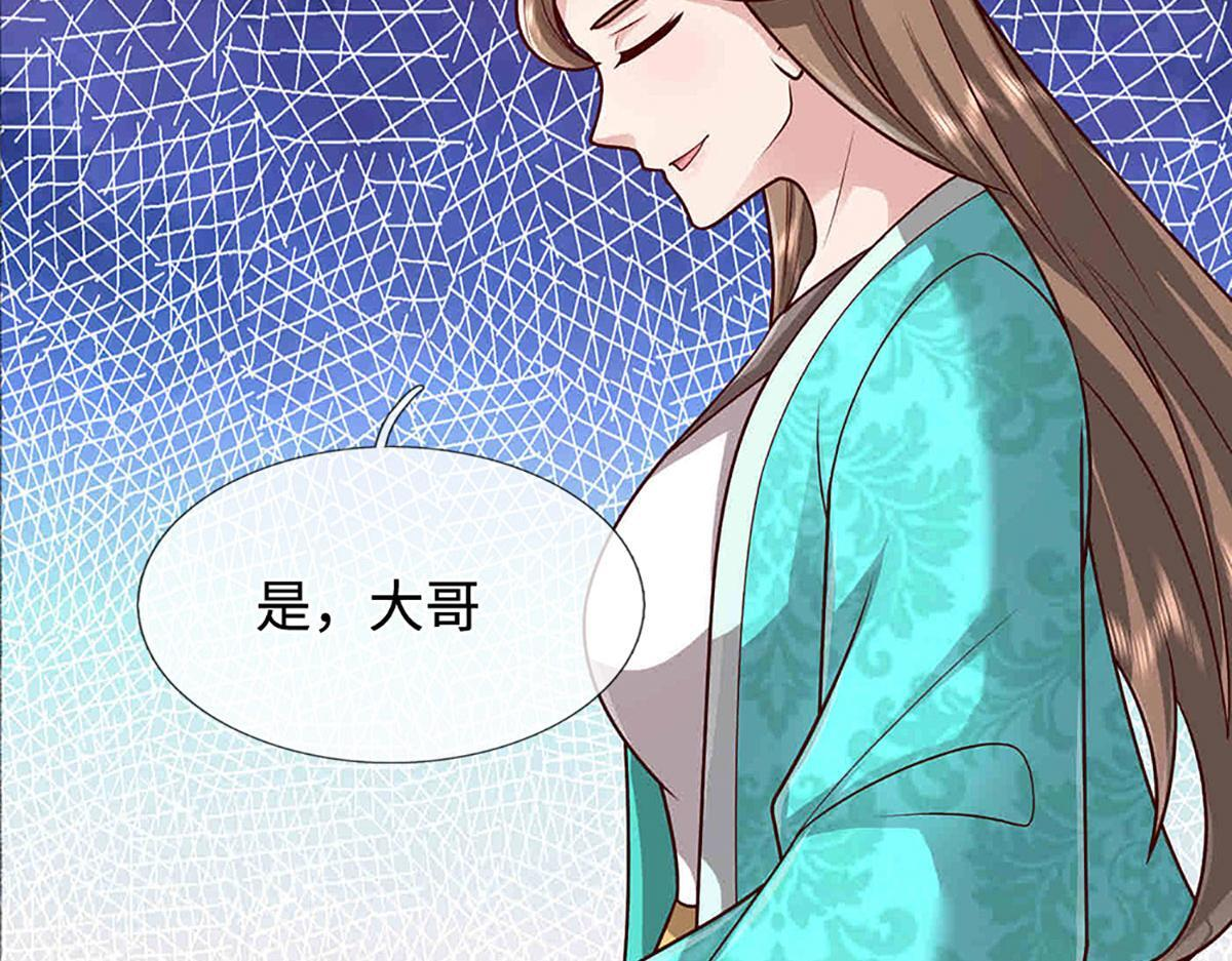 第395话 信仰之力 第41页