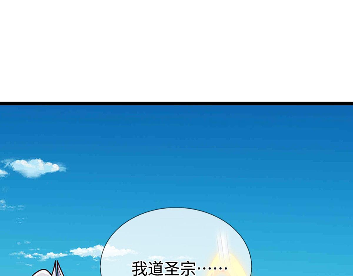 第395话 信仰之力 第49页