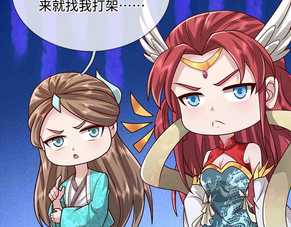 第395话 信仰之力 第60页