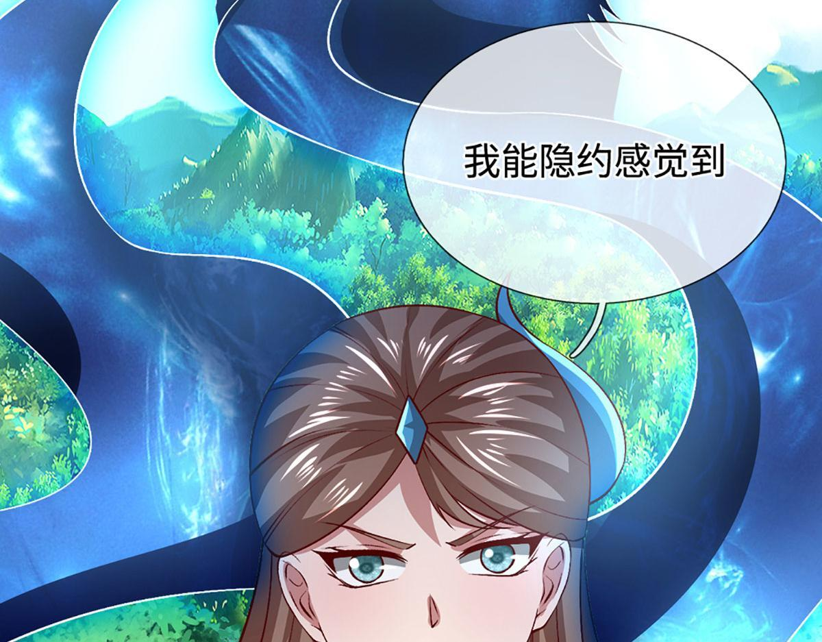 第395话 信仰之力 第71页