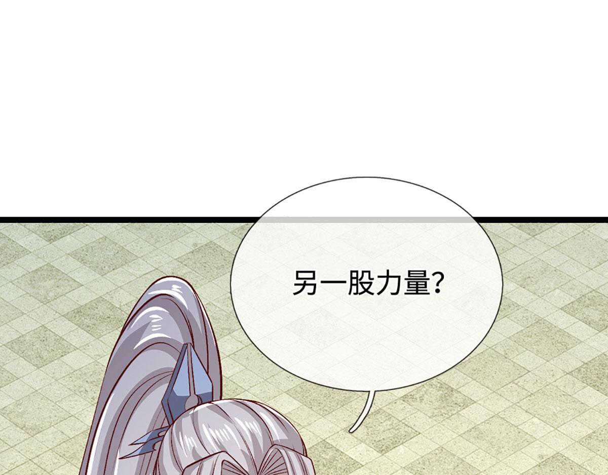 第395话 信仰之力 第74页