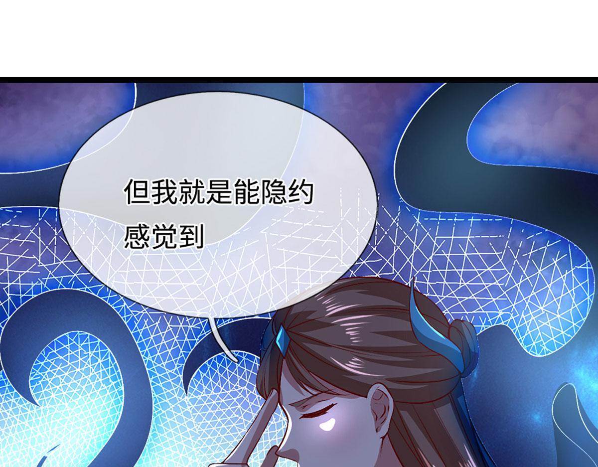 第395话 信仰之力 第88页