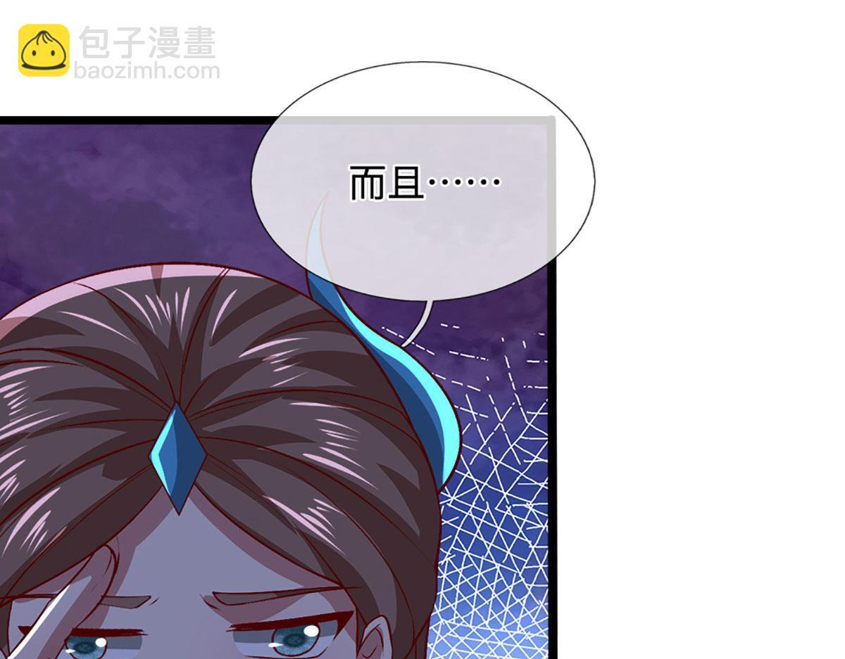 第395话 信仰之力 第91页