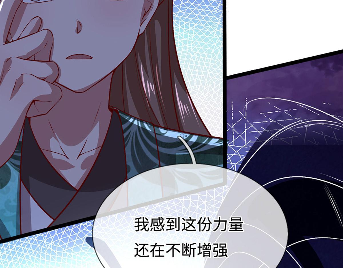 第395话 信仰之力 第92页