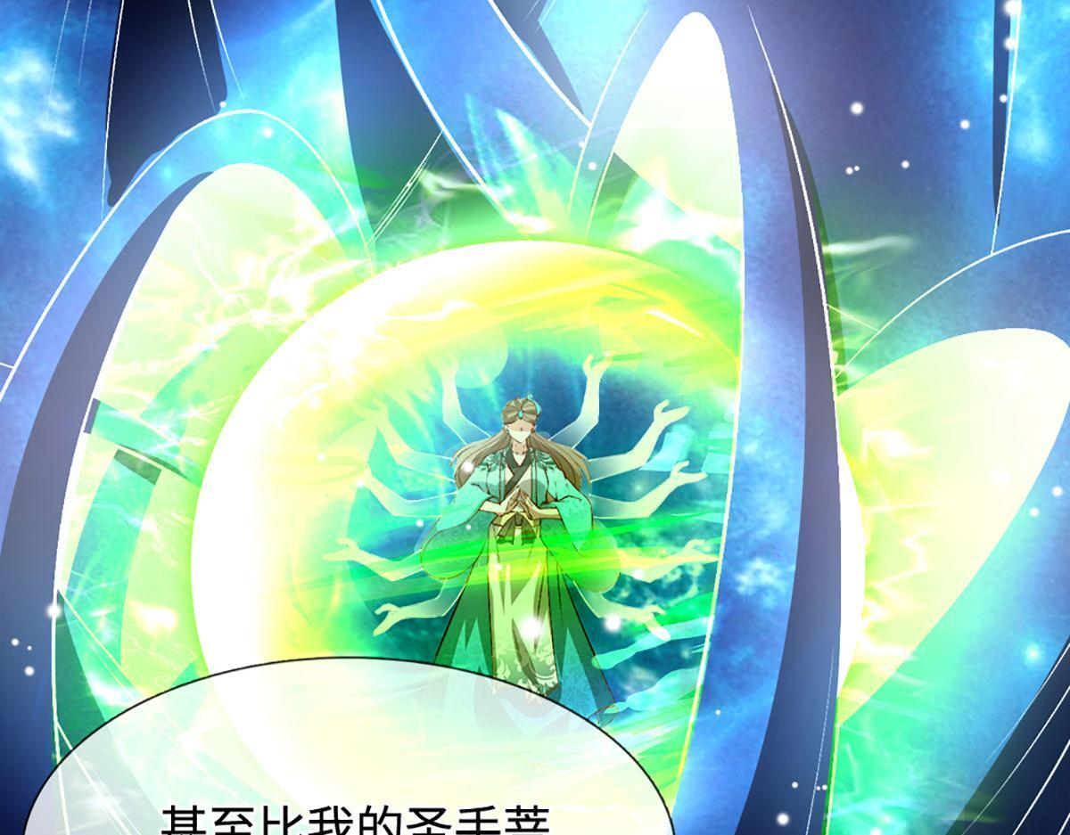 第395话 信仰之力 第95页