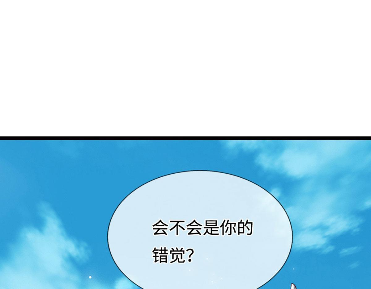 第395话 信仰之力 第97页