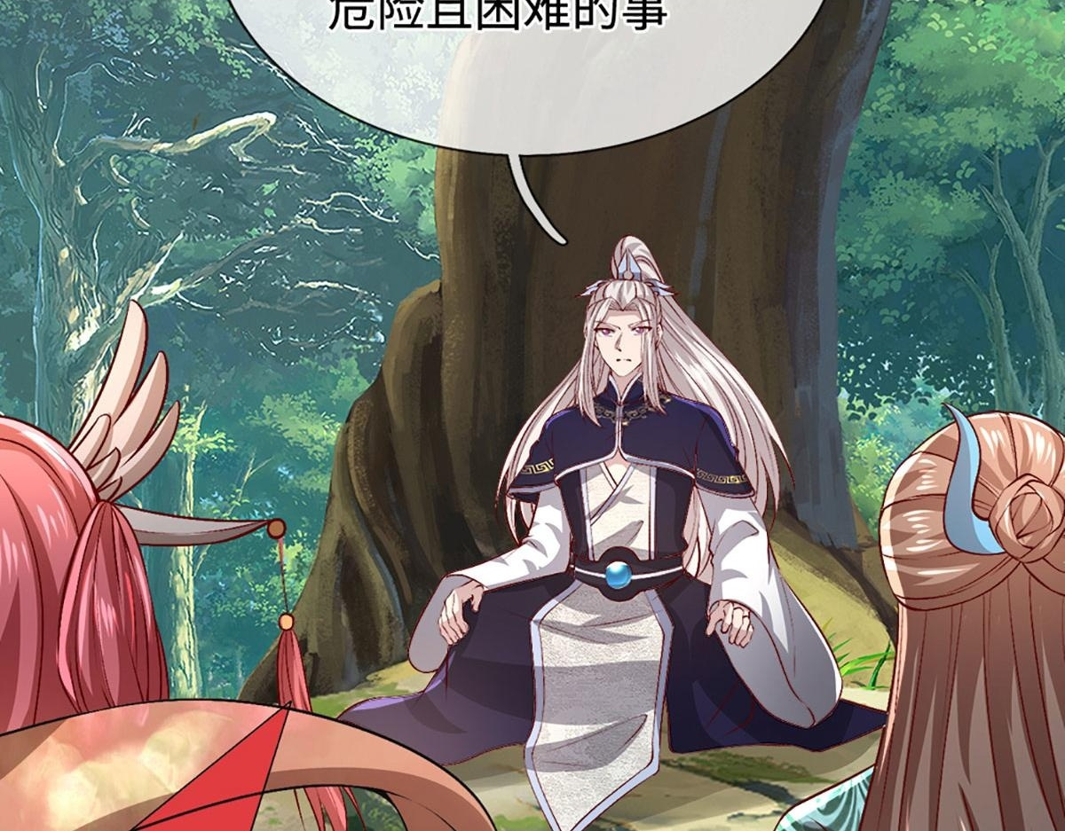 第395话 信仰之力 第109页