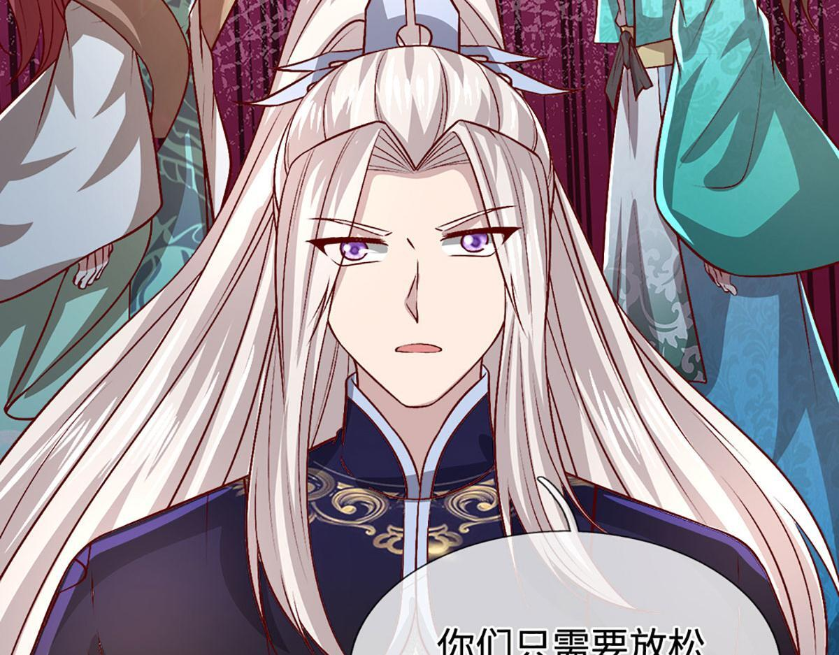 第395话 信仰之力 第112页