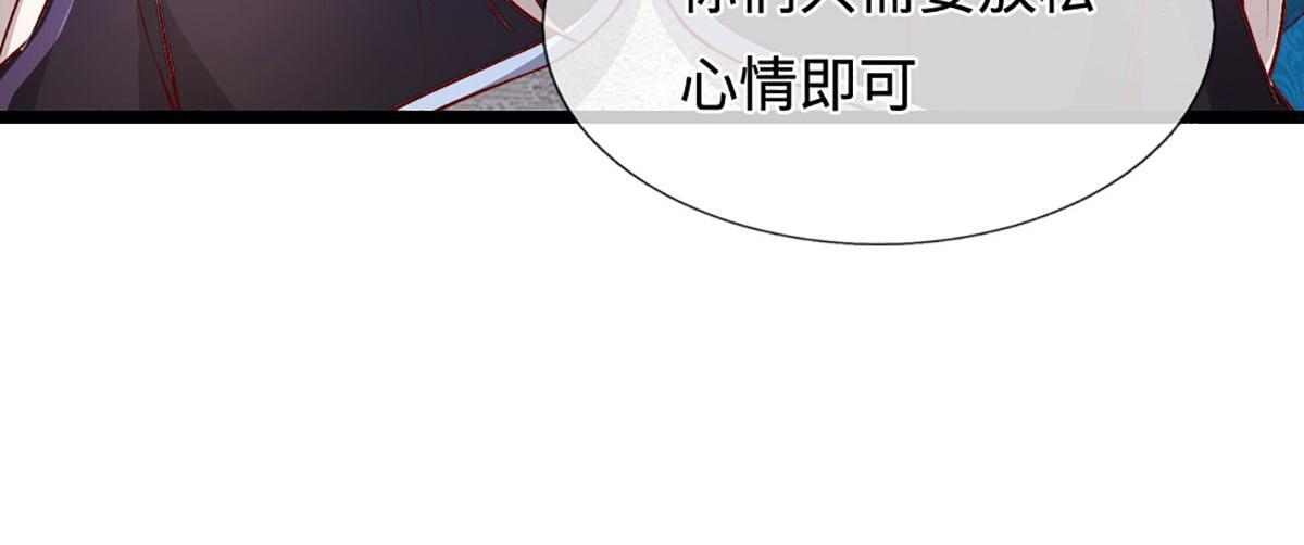 第395话 信仰之力 第113页