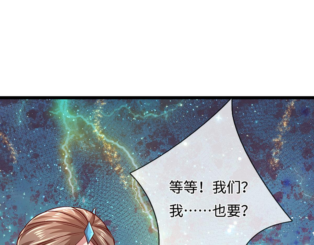 第395话 信仰之力 第114页
