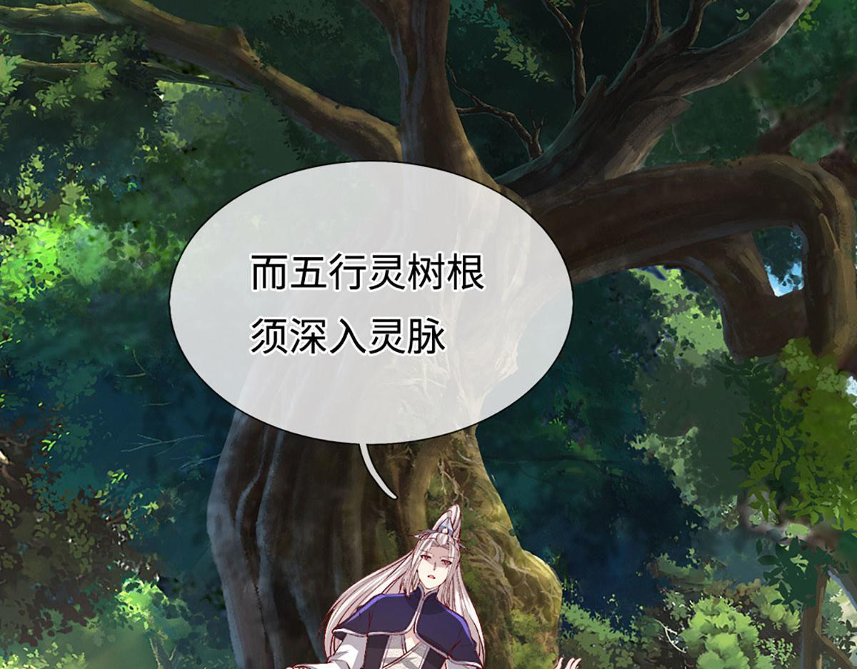 第395话 信仰之力 第118页