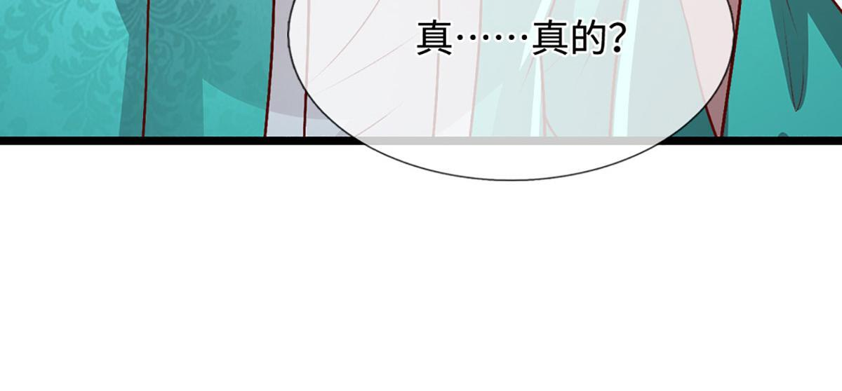 第395话 信仰之力 第128页
