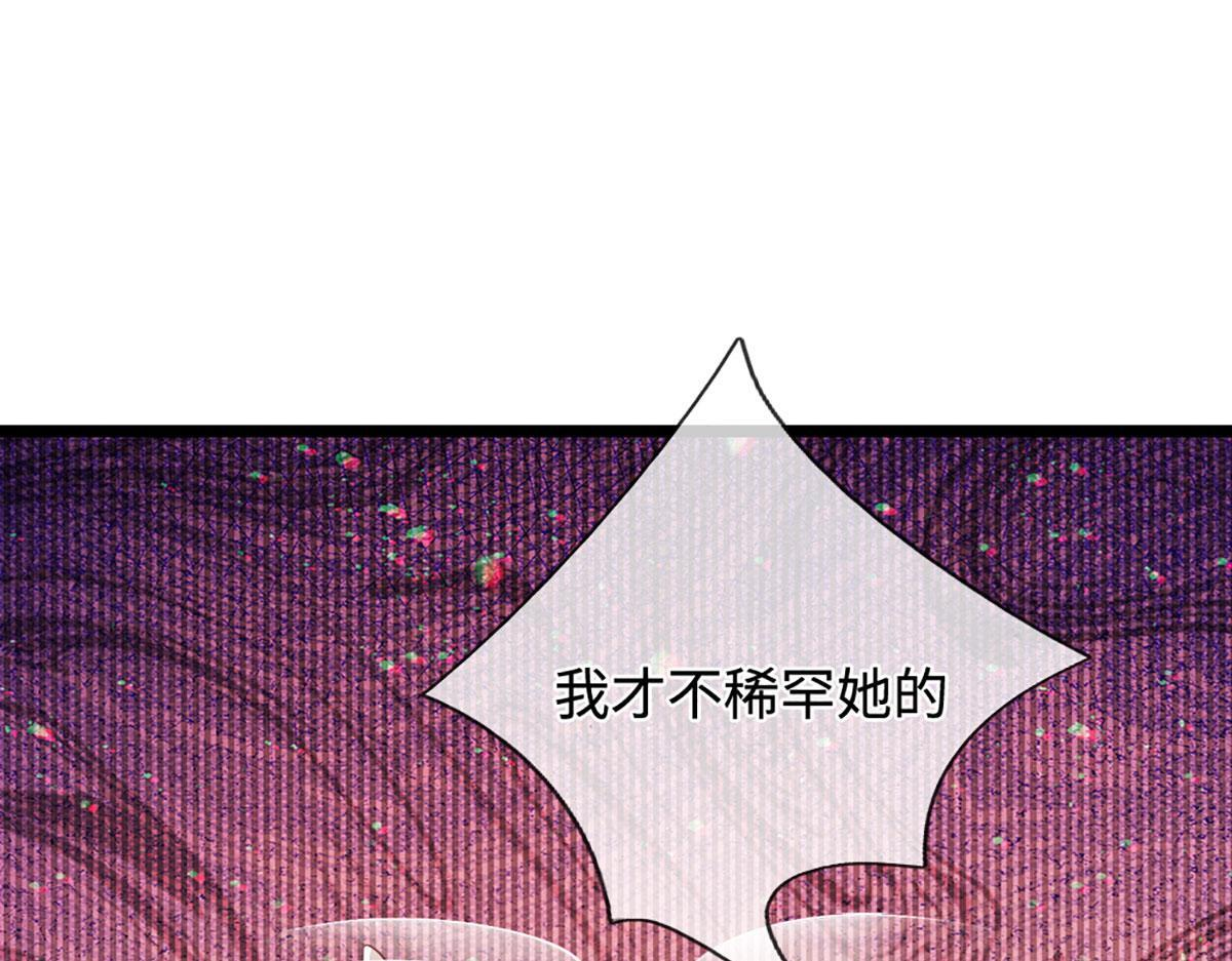 第395话 信仰之力 第129页