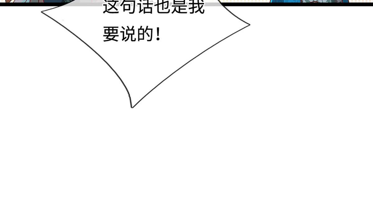 第395话 信仰之力 第131页