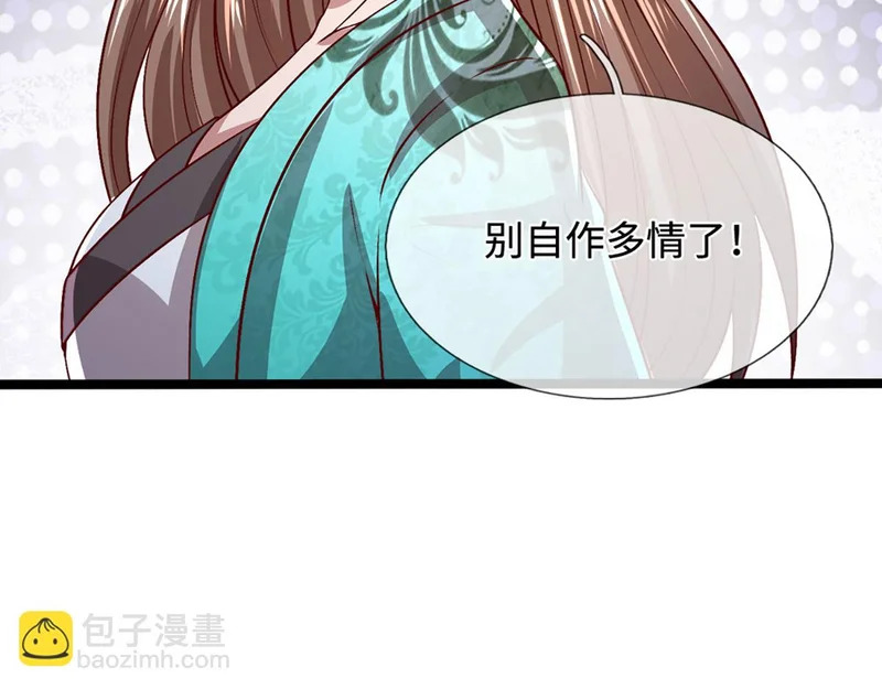 第396话 练不死，死里练 第11页