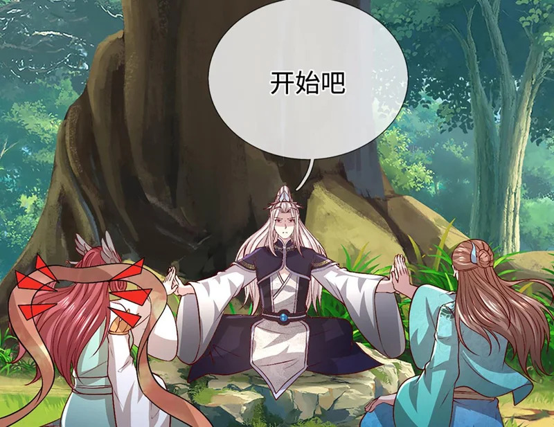 第396话 练不死，死里练 第19页
