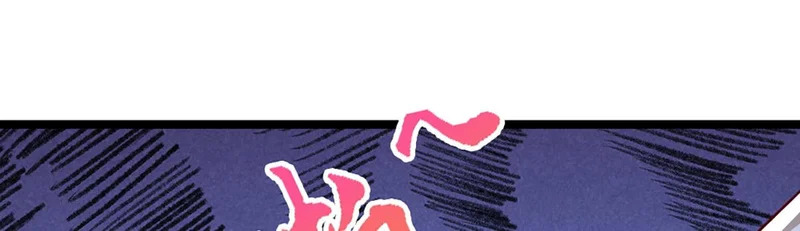 第396话 练不死，死里练 第22页
