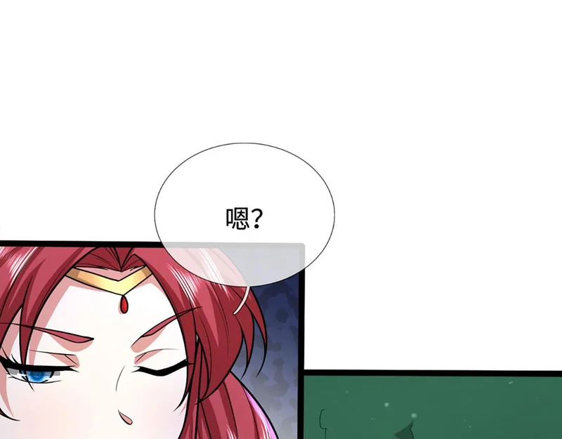 第396话 练不死，死里练 第26页