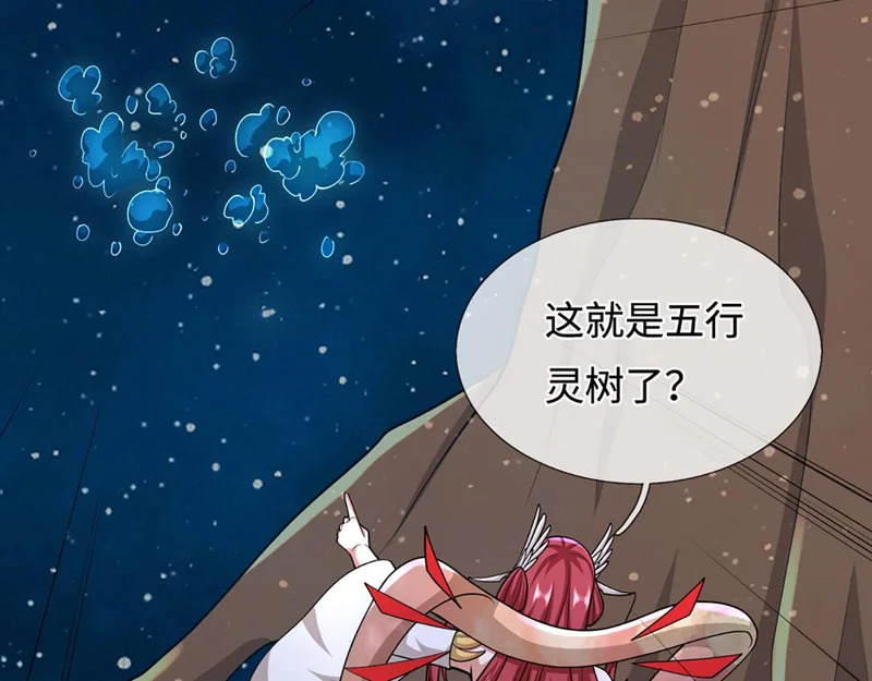 第396话 练不死，死里练 第35页