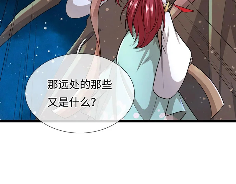 第396话 练不死，死里练 第36页