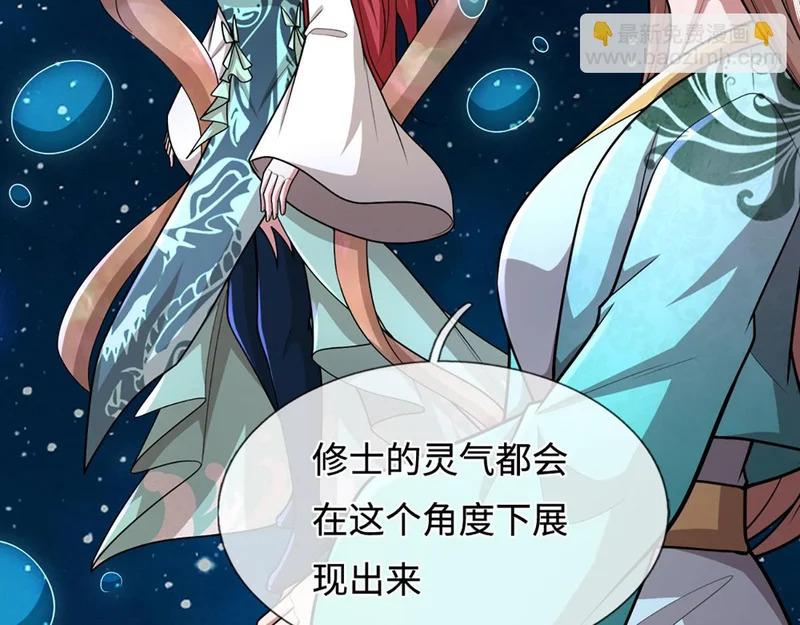 第396话 练不死，死里练 第38页