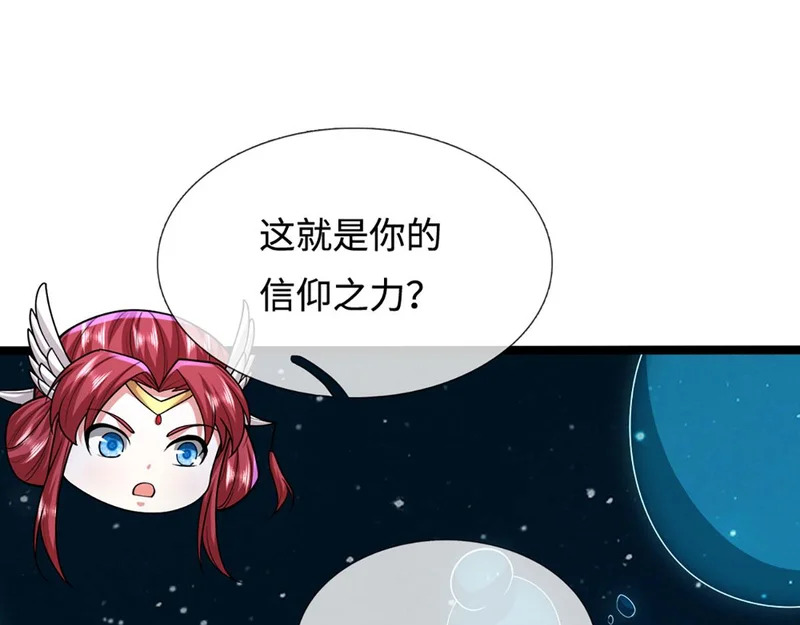 第396话 练不死，死里练 第40页