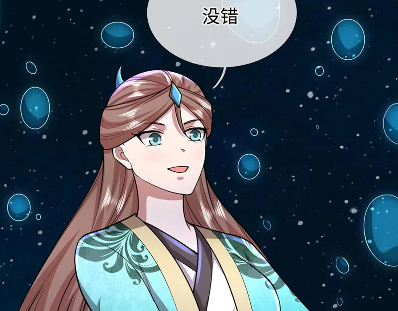 第396话 练不死，死里练 第41页