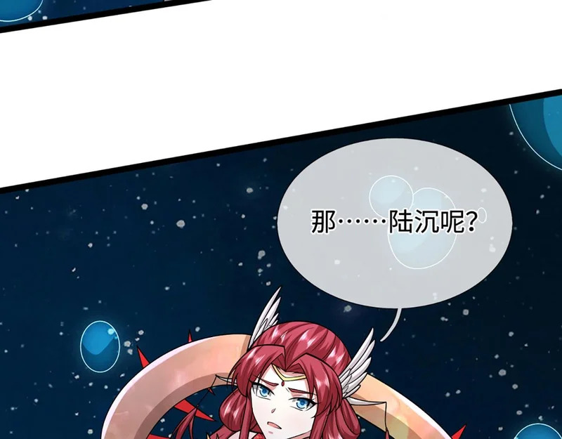第396话 练不死，死里练 第43页